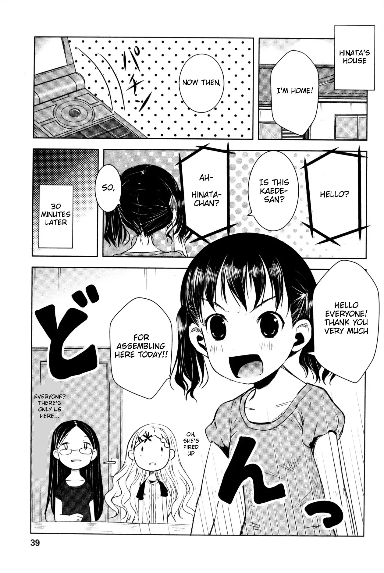 Yama No Susume Chapter 10 5